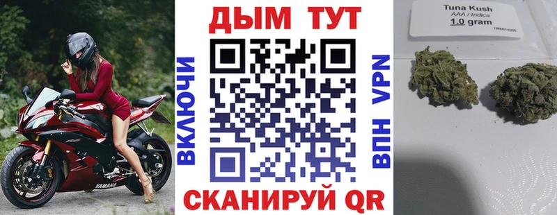 Хочу наркоту Верещагино Канабис Мефедрон Альфа ПВП АМФЕТАМИН ГАШИШ