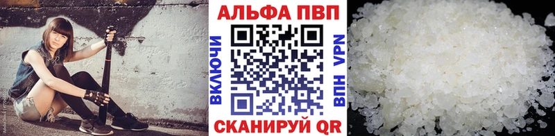А ПВП кристаллы  Верещагино 