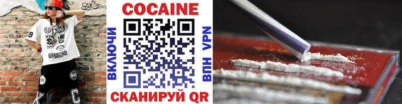 Cocaine 98% Верещагино