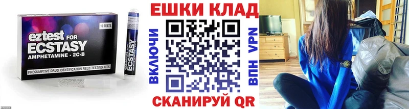 ЭКСТАЗИ Cube  Верещагино 
