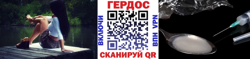 цены   Верещагино  Героин герыч 