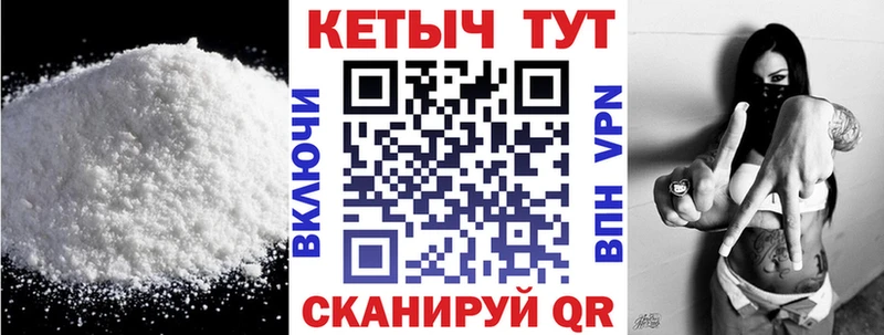 мега онион  Верещагино  Кетамин VHQ  купить наркоту 