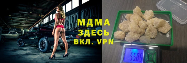 соль ск Бугульма