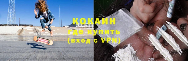 хмурый Бронницы