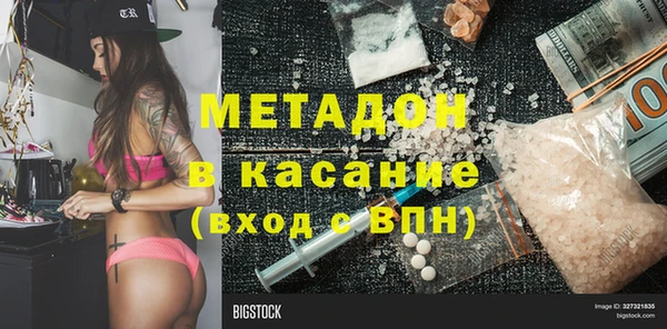 хмурый Бронницы