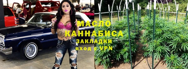 MESCALINE Бородино