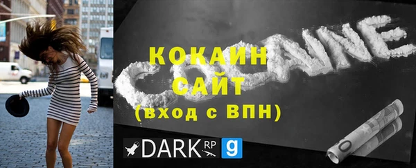 MESCALINE Бородино