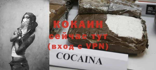 MESCALINE Бородино