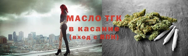 MESCALINE Бородино