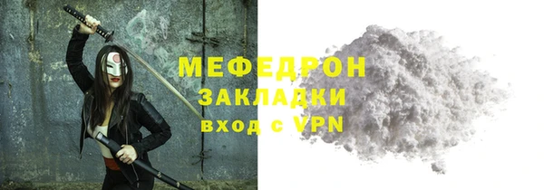 соль ск Бугульма