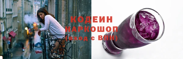 хмурый Бронницы