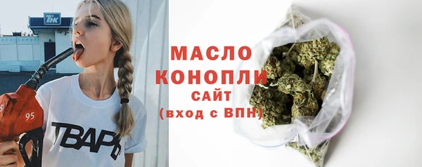 хмурый Бронницы