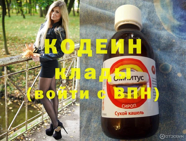 кокаин колумбия Верхнеуральск