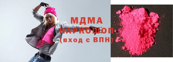 бутират Богородицк