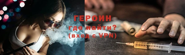 MESCALINE Бородино
