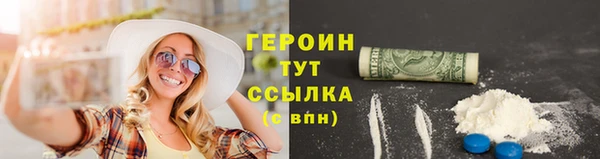 MESCALINE Бородино