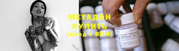 хмурый Бронницы