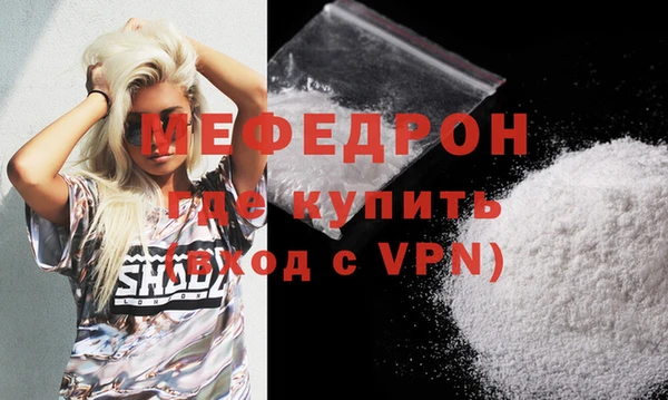 MESCALINE Бородино
