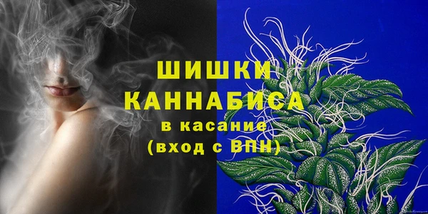 марихуана Бутурлиновка