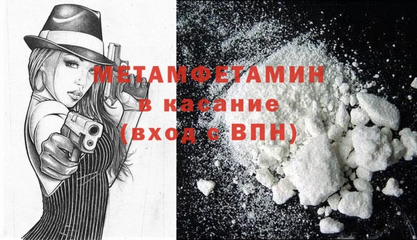 хмурый Бронницы