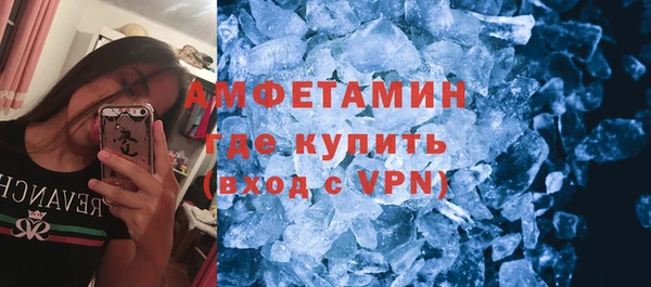 MESCALINE Бородино