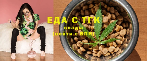 хмурый Бронницы