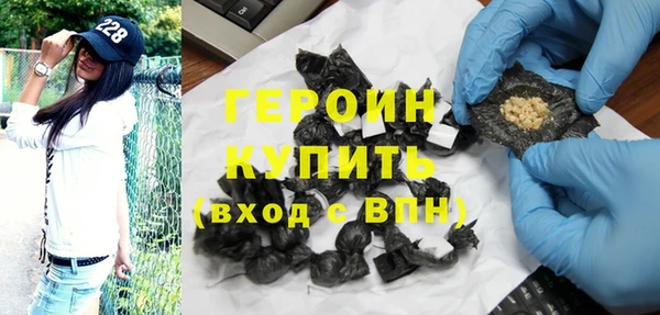 соль ск Бугульма