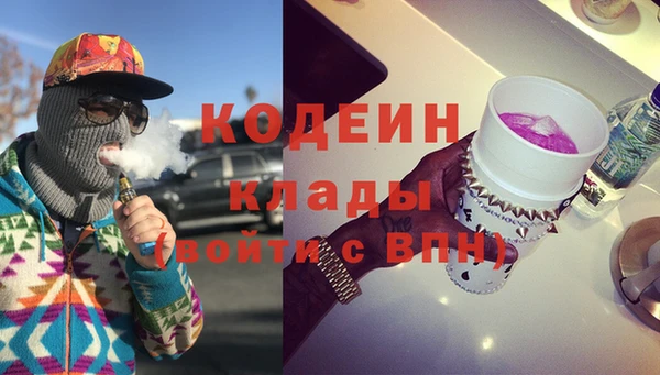 соль ск Бугульма