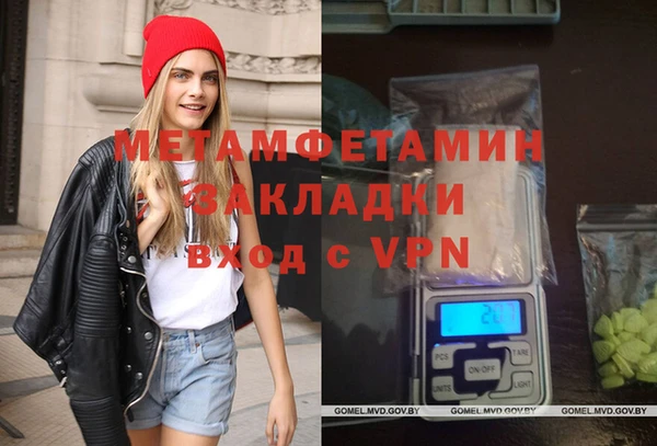 соль ск Бугульма