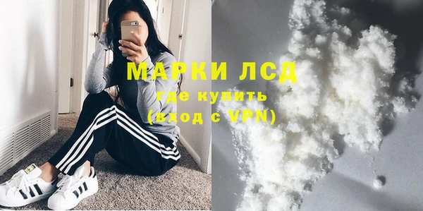ECSTASY Валуйки