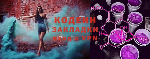 MESCALINE Бородино