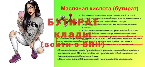 хмурый Бронницы