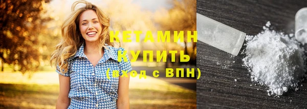 MESCALINE Бородино