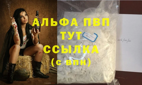 соль ск Бугульма
