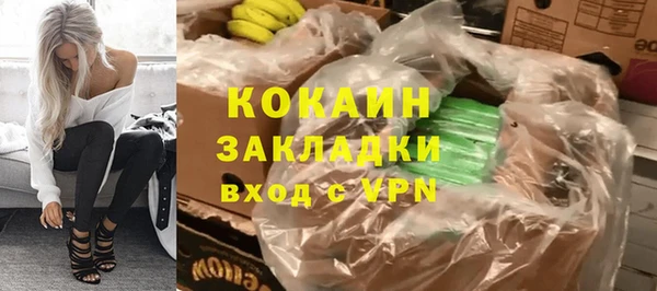 хмурый Бронницы