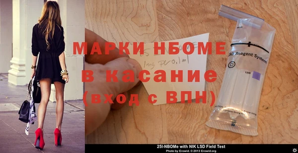 хмурый Бронницы