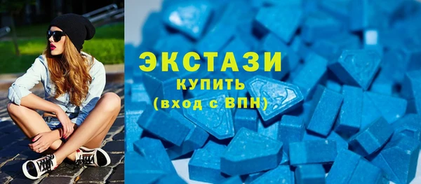 MESCALINE Бородино