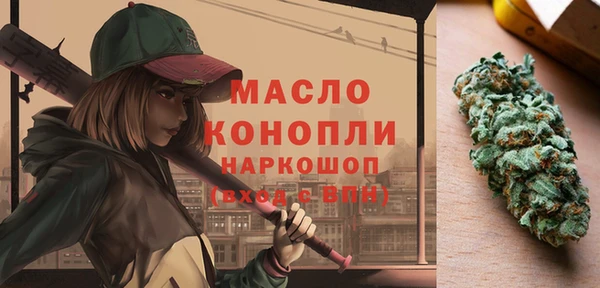 соль ск Бугульма