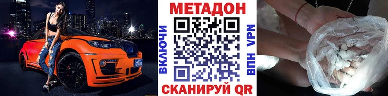 МЕТАДОН мёд где продают Верещагино