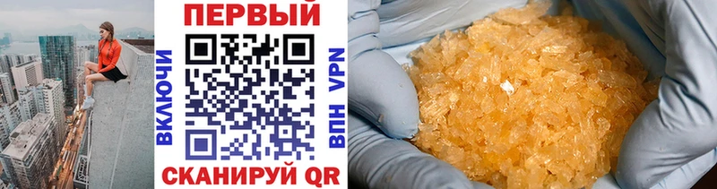 МЕТАМФЕТАМИН винт  наркота  Верещагино 