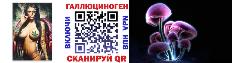 Псилоцибиновые грибы прущие грибы  купить наркотик  Верещагино 