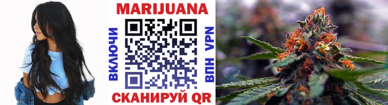hydra ONION  Верещагино  нарко площадка Telegram  Канабис Bruce Banner 
